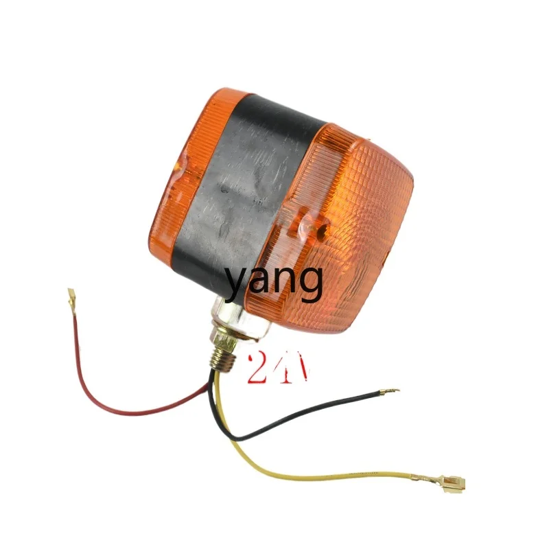 CX front small light hanging fork 12V 24V front steering small square light double-sided light