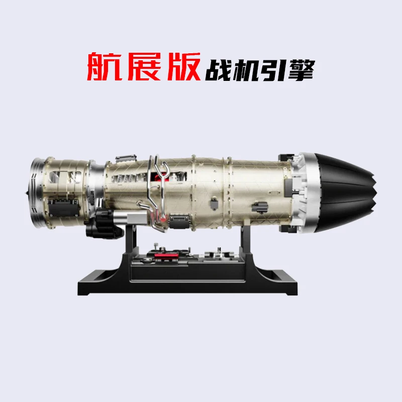 Full Metal Fighter Turbofan Turbojet Engine Model Jet Engine