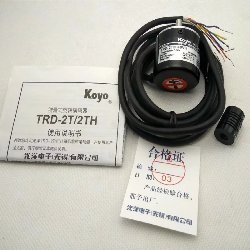 new and genuine Koyo  Rotary incremental Encoder TRD-2TH**VH  Line driver DC 5~28V  10P/R-3600P/R  TRD-2TH100VH TRD-2TH500VH