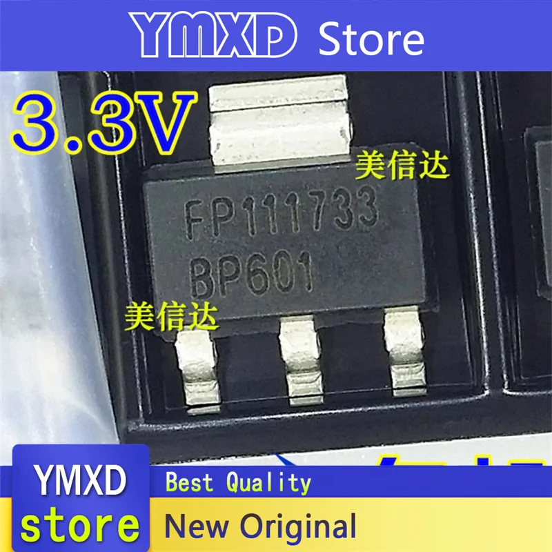 10pcs/lot New Original FP1117-3.3 FP1117-33R3PA 3.3v regulator tube SOT-223 In Stock