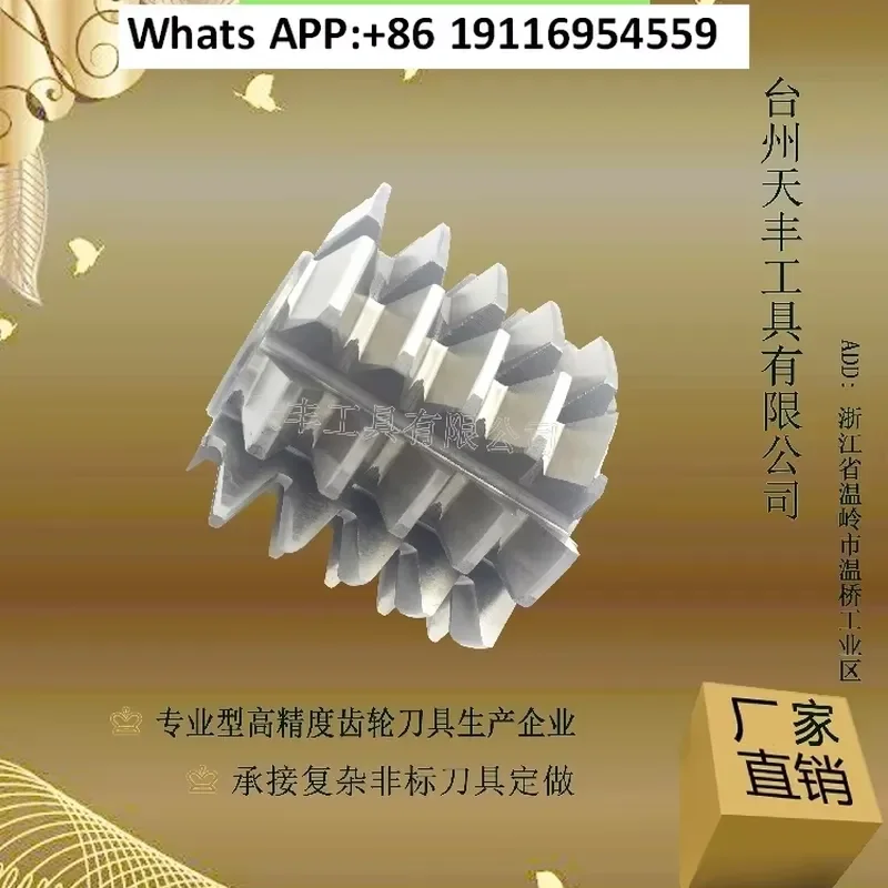 Retaining gear hob Large diameter Metallurgical6542Material pressure angle 20 degrees Small diameter hob M3.4High speed steel