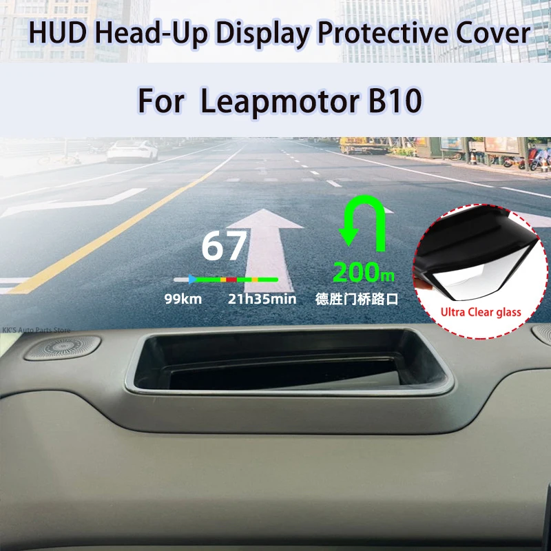 HUD Head-Up Display Protective Cover & Dashboard Dustproof Cover for Leapmotor B10, Car Interior Accessories