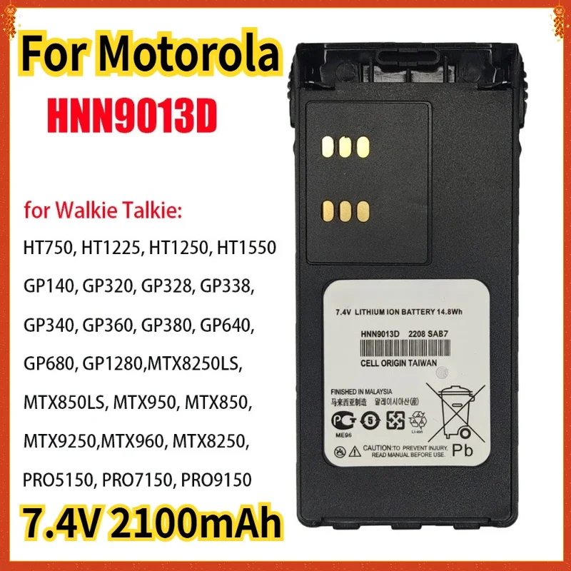 بطارية ليثيوم أيون متوافقة مع HNN9013D مع GP340 GP380 GP640 GP680 HT1250 HT750 GP328 PRO5150 MTX850 أجهزة راديو ثنائية الاتجاه تيار مستمر 7.4 فولت