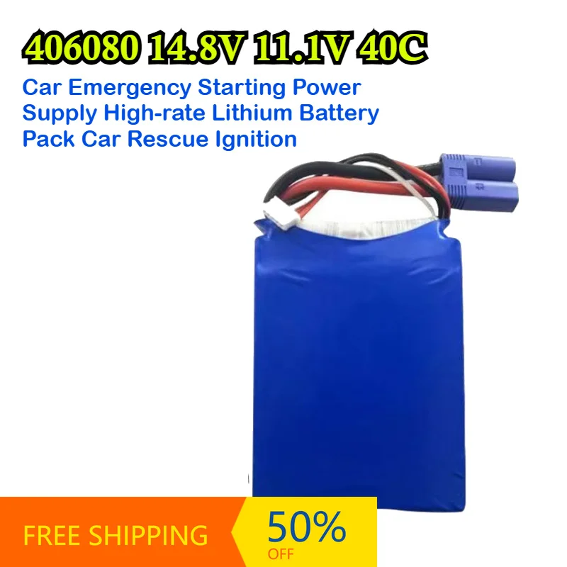 406080 14.8V 11.1V 40C Car Emergency Starting Power Supply High-rate Lithium Battery Pack Car Rescue Ignition