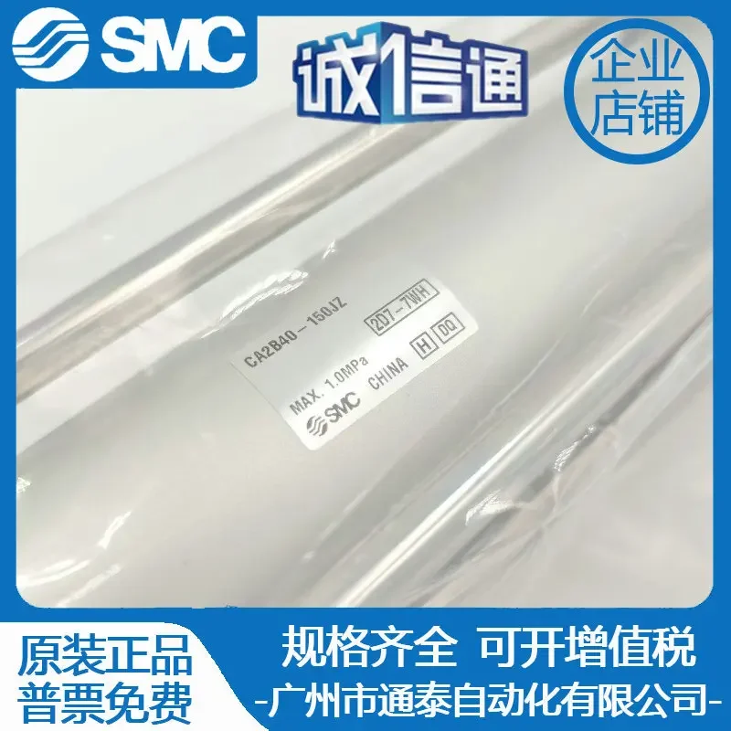 2026 CA2B40-150JZ SMC New Original Cylinder Single Rod Double Role Real Picture Genuine Sale Fake One Penalty Ten