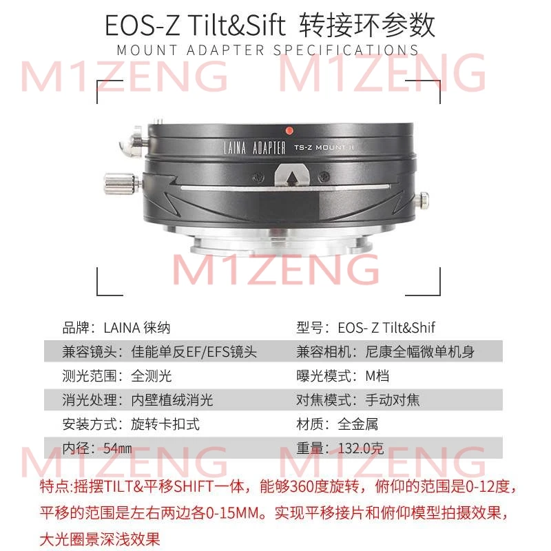 Tilt&Shift adapter ring for M42 42mm mount lens to nikon Z Mount Z6 Z7 Z6II Z7II Z6III z8 z9 z30 Z50 Z50II zf zfc camera