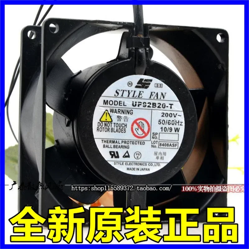 for Seiko STYLE UP92B20-T UP92B10-T 9CM 200V AC Cooling Fan Original Replacement Industrial Blower Motor