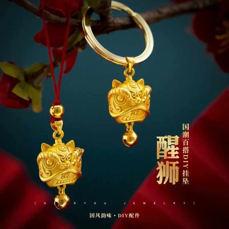 9999 Real Gold 24K Antique Lion Dancing Pendant Accessories Gold Solid Lion Dancing Pendant Keychain Car Hanging DIY Accessories