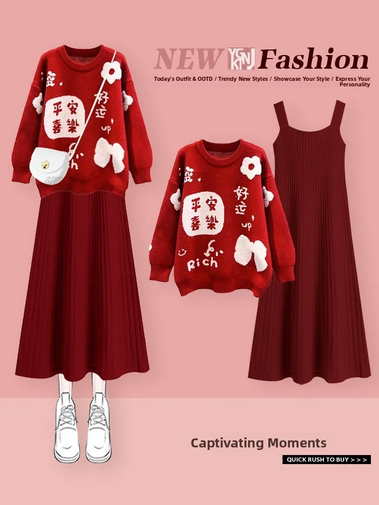 

Новинка! Вязаный свитер и юбка миди для женщин: модный осенне-зимний комплект из двух предметов