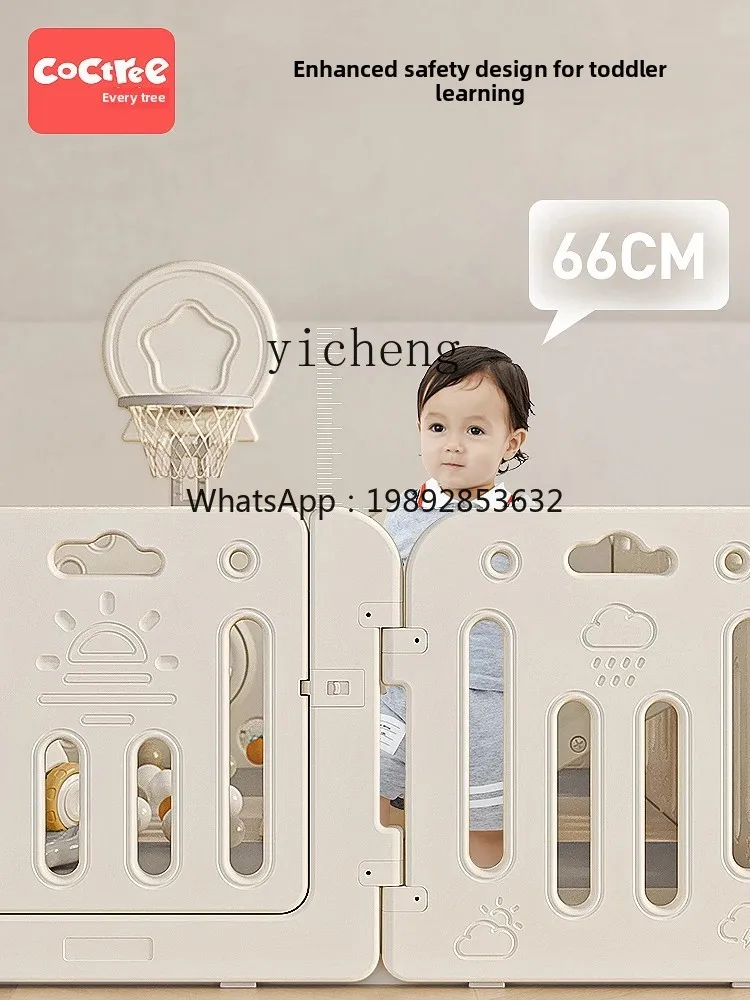 Рисунок 4 - Tqh детский игровой забор