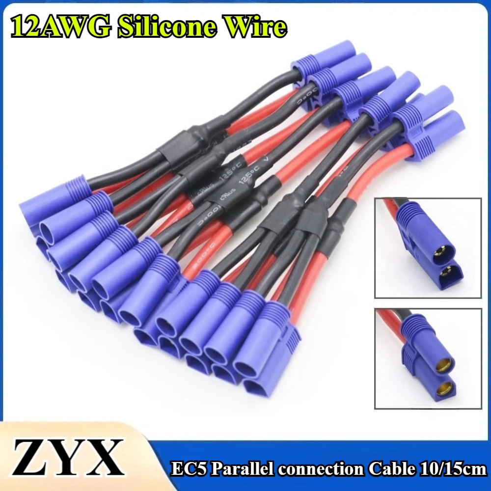 

EC5 Parallel Connection 10cm/15cm 12AWG Silicone Wire Plug Male/Female Lithium Battery Adapter Y Wire RC Helicopter Cable Expand
