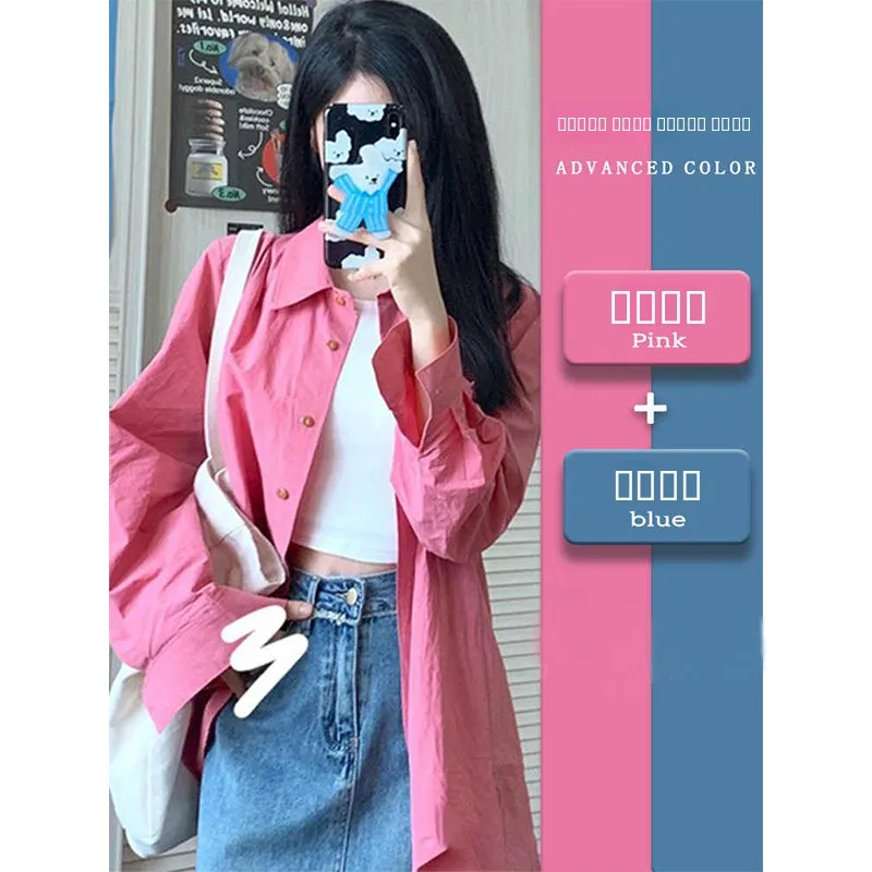 

Розовый Irt Jaet, ранняя весна 2024, повседневный дизайн, комплект джинсовой юбки, женский ансамбль Faion, внутренняя майка с эффектом похудения