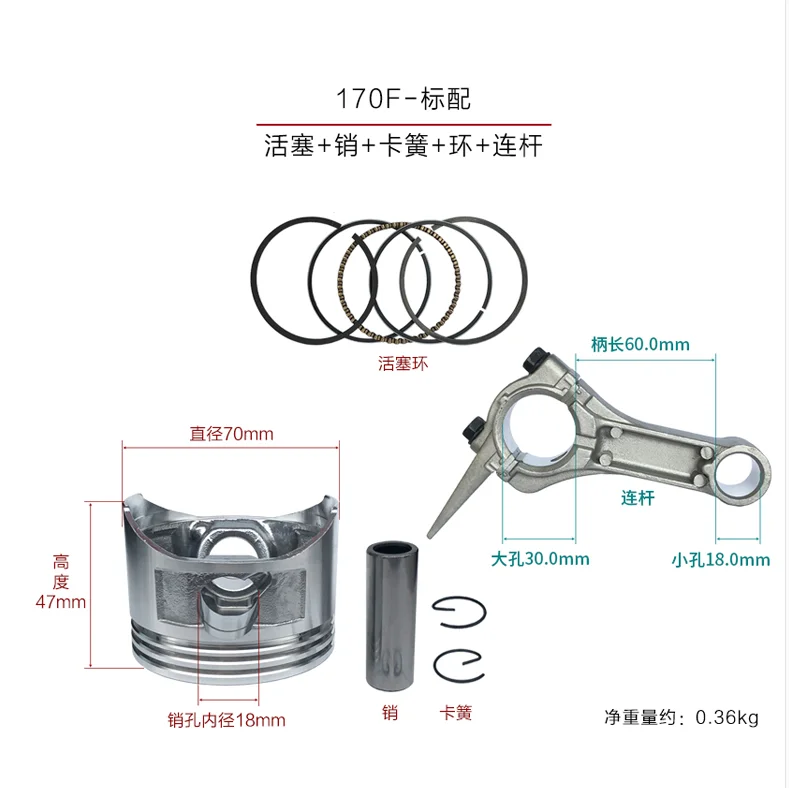 Piston kit & Connecting rod for Chinese 152F 154F 168F 170F 173F 177F 188F 190F 192F gas oline engine kolben ring pin clip set