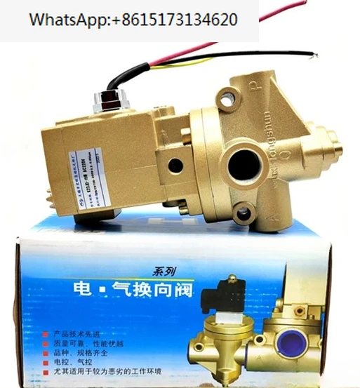 K23JD-15W AC220V Wuxi Hongshun Electromagnetic Valve K23JD-25/20/10/32 Wuxi Hongshun