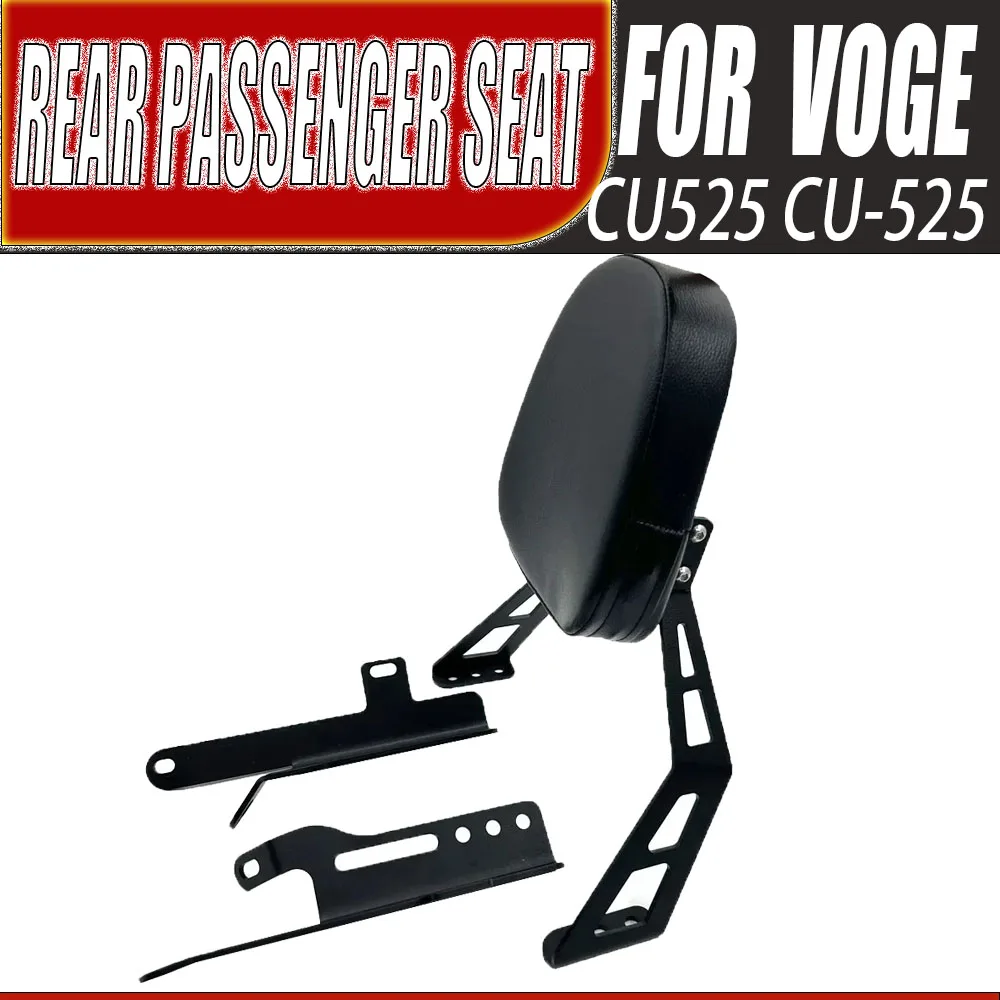 

FOR Loncin VOGE CU525 CU-525 Motorcycle Black Rear Passenger Seat Tailstock Backrest Back Rest Cushion Pad