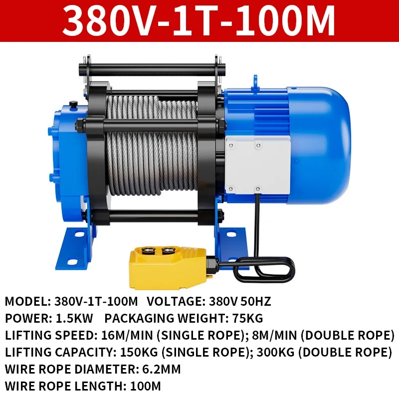 1T/1.5T Electric Hoist Winch 380V, Portable Crane, Small Construction Crane, Home-Use Remote-Control Hoist(Customized)