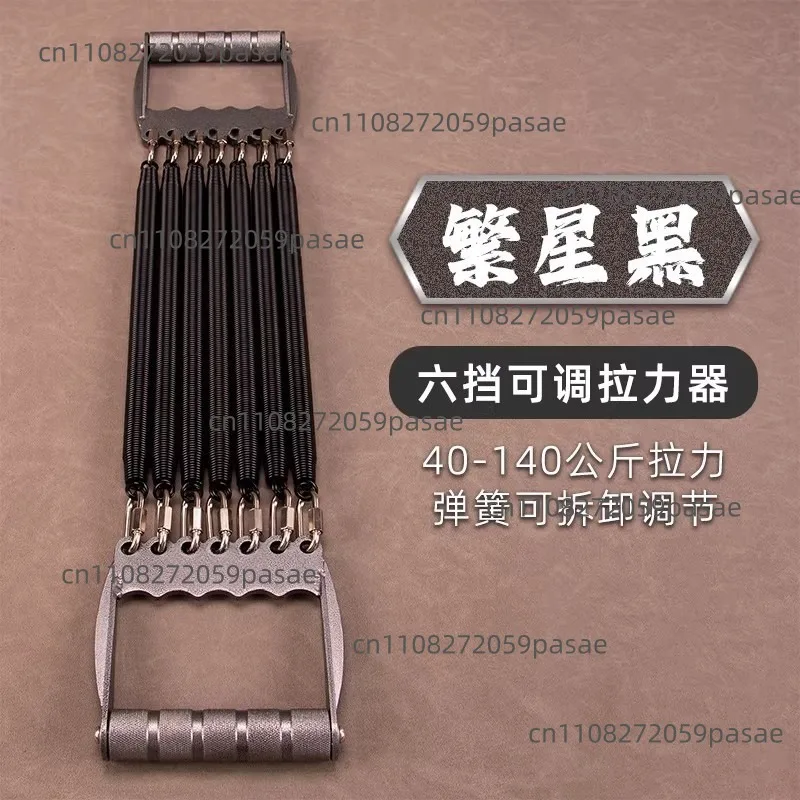 All-steel spring puller 140KG spring strong professional men's exercise chest muscle arm muscle equipment adjustable