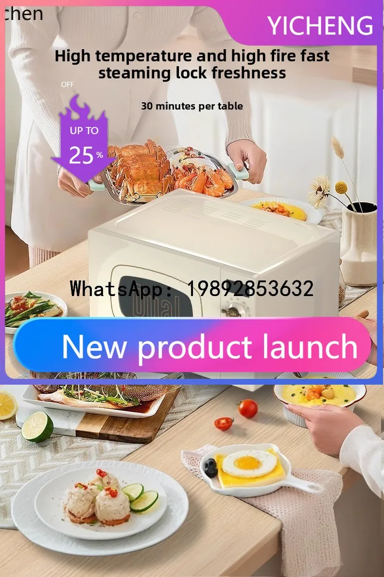 

S8 Multifunctional Micro Steaming and Baking All-in-One Machine Household Desktop Small Retro Microwave Oven