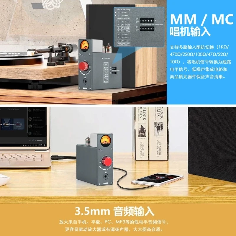 T4 PLUS Vintage VU Meter Tube Preamp MM MC Phono Stage Multi-function Vinyl Record Preamp Headphone Audio Amplifier - view 2