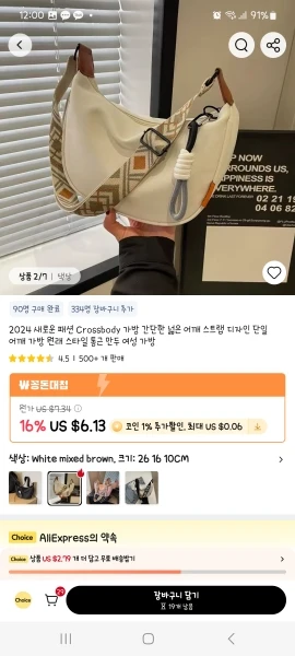 구매후기