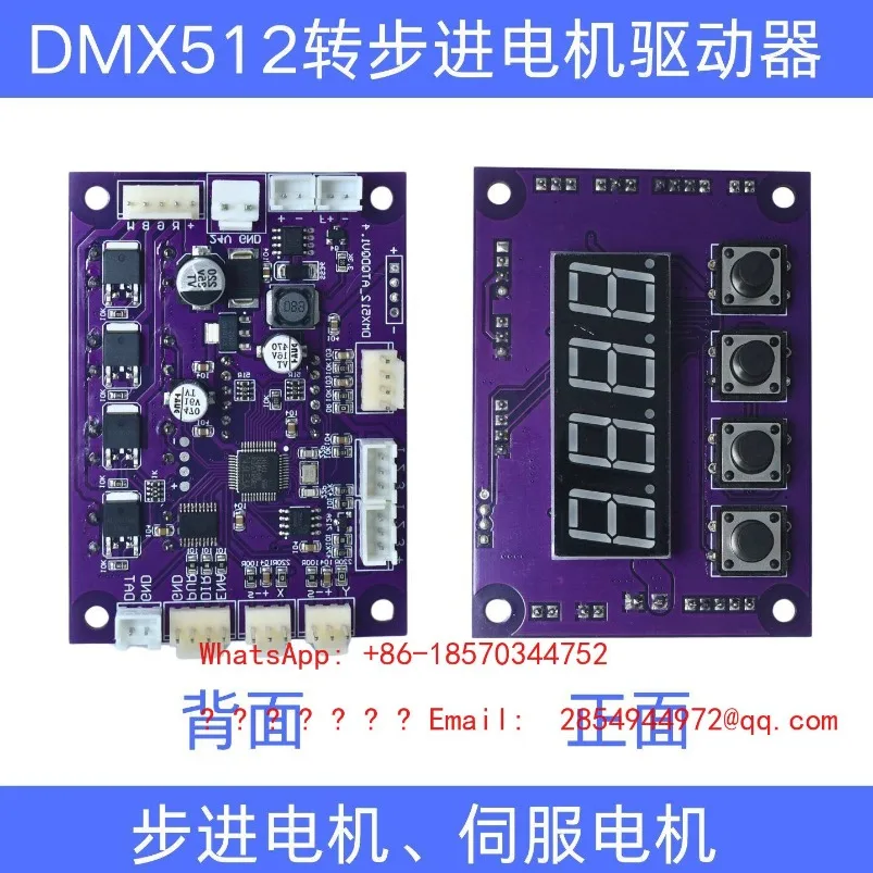 

DMX512 Turn Stepper Motor Driver Control Board Servo Pulse Signal Controller
