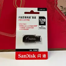 USB 3.0/3.2 Flash Drive 32GB-256GB #6