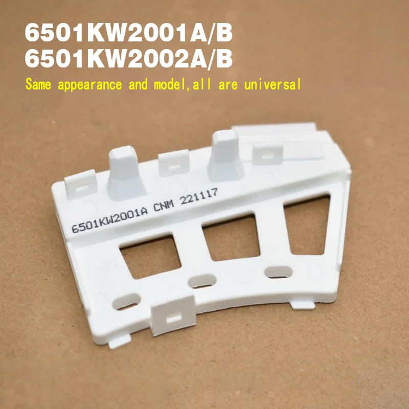 Подходит для стиральной машины барабанного типа LG 6501KW2002A/B, датчик Холла двигателя 6501KW2001A/B