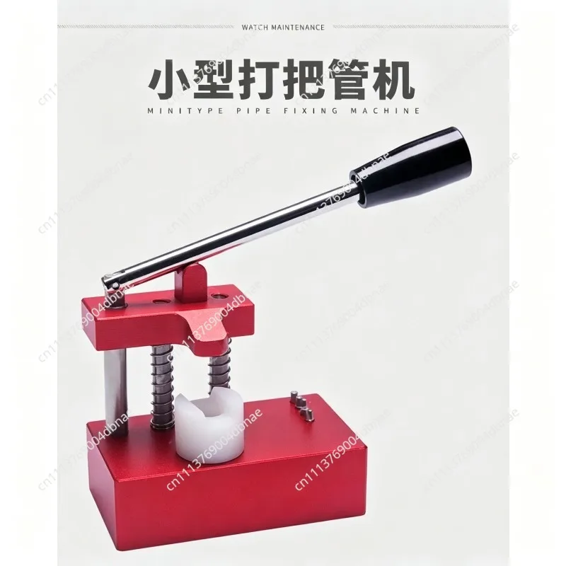 Clock repair tools Bar pipe machine can be replaced with a chewable head to install Bar pipe repair tools