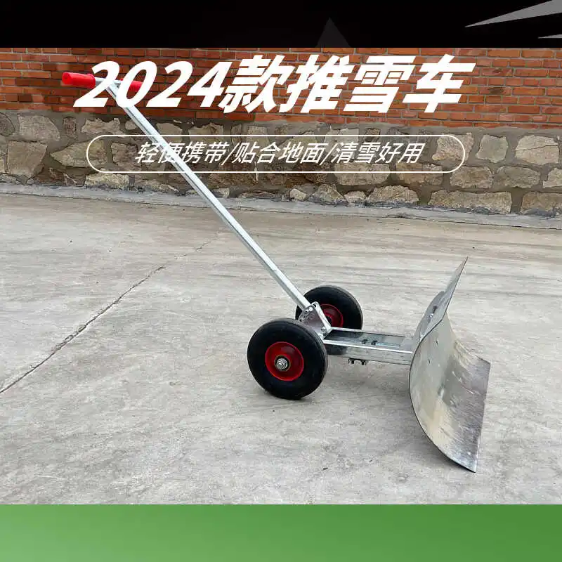 New household artifact wheeled hand push grain thickened snow removal snow shoveling corn push grain push snow shovel pile grain