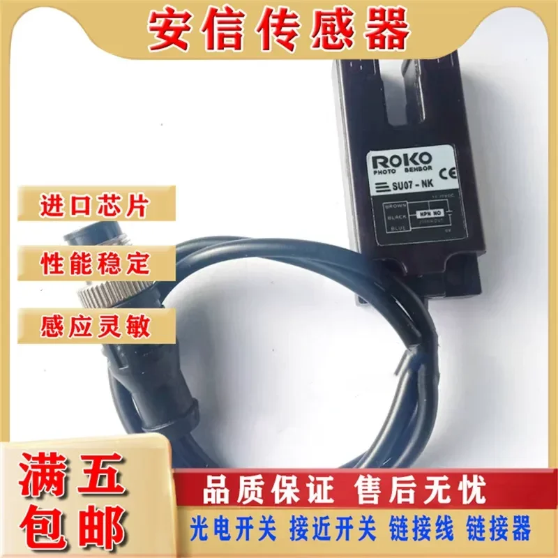 For SU-07X XP E3S-GS7N N2 P 07NK Slot Type Photoelectric Switch U-Shaped Sensor for Edge Correction with 7mm Slot Width