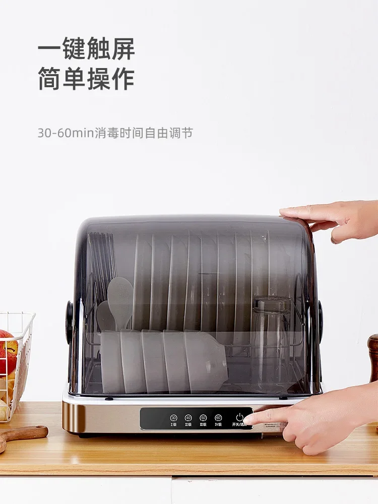 Disinfection Cabinet Household Small Tableware Desktop Tableware Draining-Free Disinfection Drying Cupboard