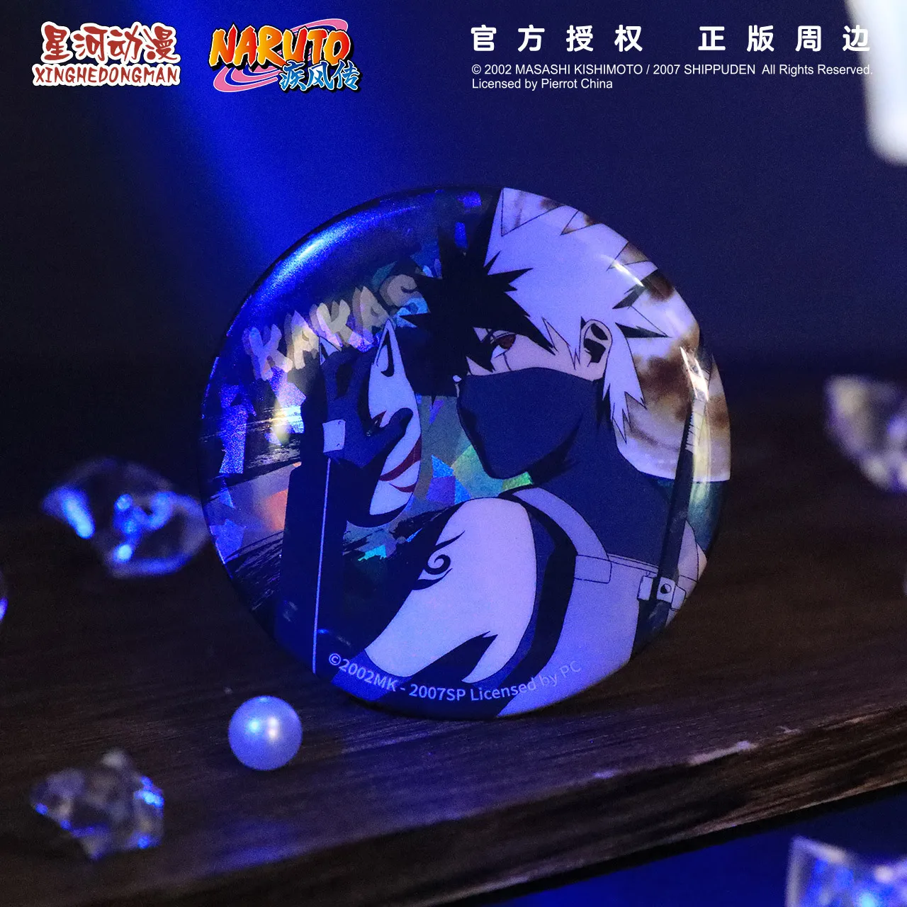 Spilla distintiva ufficiale Na - Anime Merchandise Naruto recensione e prezzo