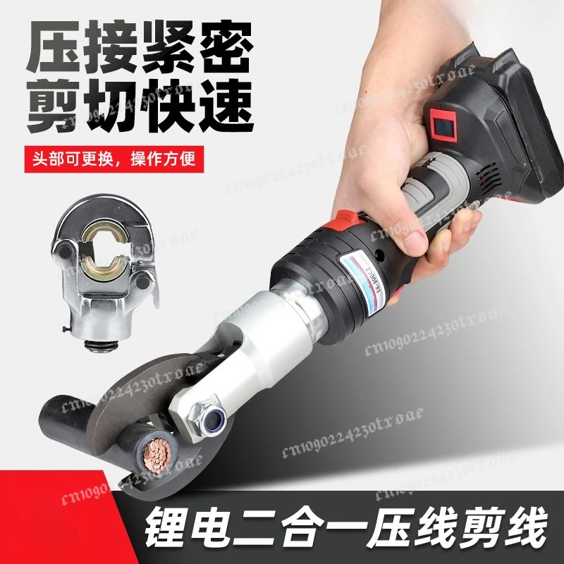 40C rechargeable hydraulic cable cutter electric cable cutter hydraulic  clamp  terminal crimping tool 18V 3.0Ah