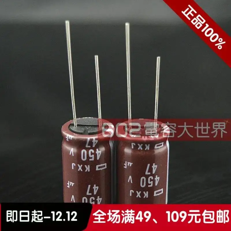 2020 gorąca sprzedaż 20 sztuk/50 sztuk japonia NCC NIPPON kondensator elektrolityczny 450v47uf 47uf 450v KXJ serii 16*25 darmowa wysyłka — zdjęcie 2