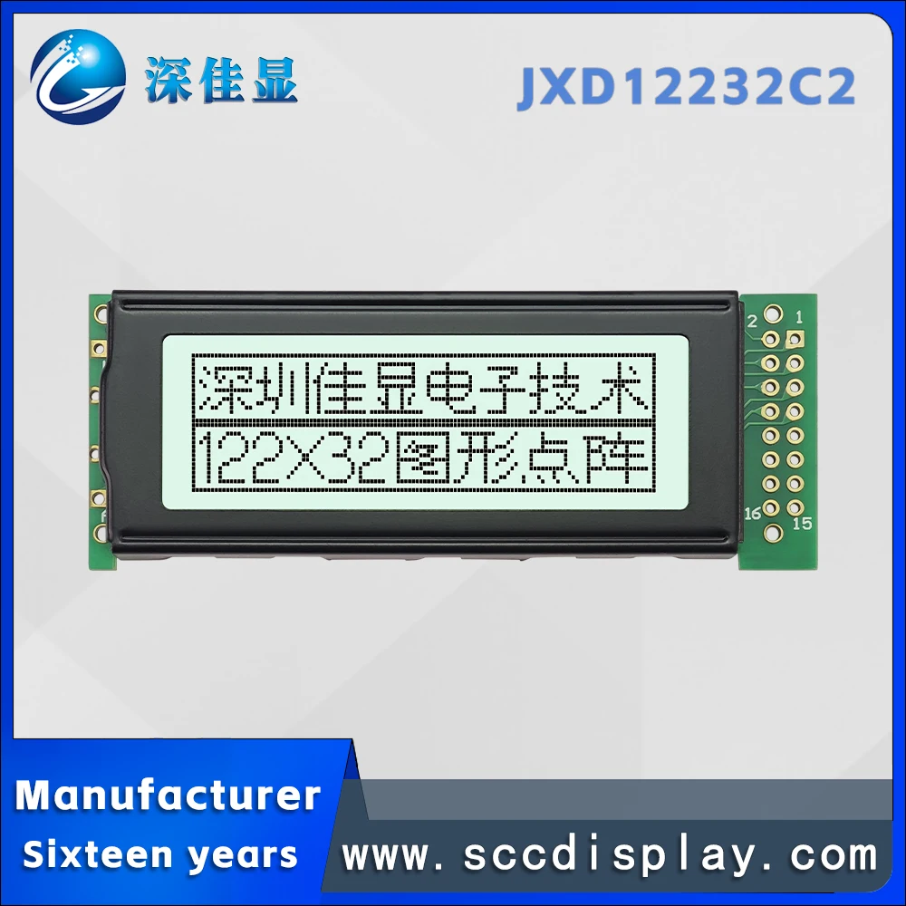 Excellent customized JXD12232C2 FSTN White Positive LCD screen with backlight 122*32 graphic dot matrix LCM display module