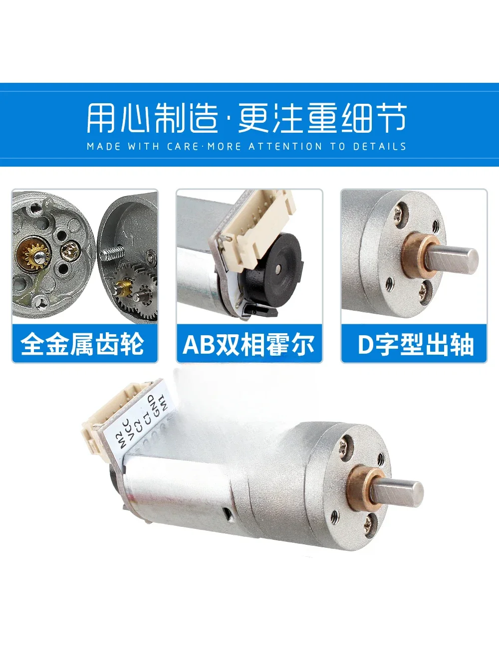 GM20 DC Reduction Motor 130 Encoder Speed Measurement Code Wheel Balance Car