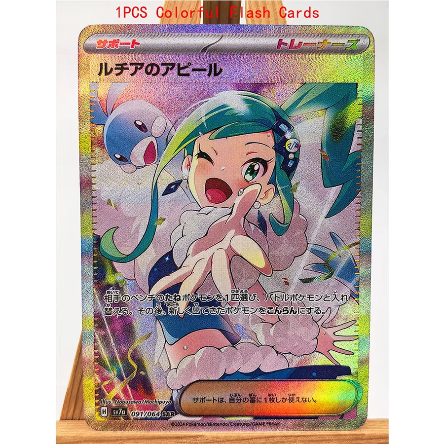 PTCG Mew Trainer Lisia Greninja Mew Hobbies Hobby Collectibles Game Collection Anime Cards