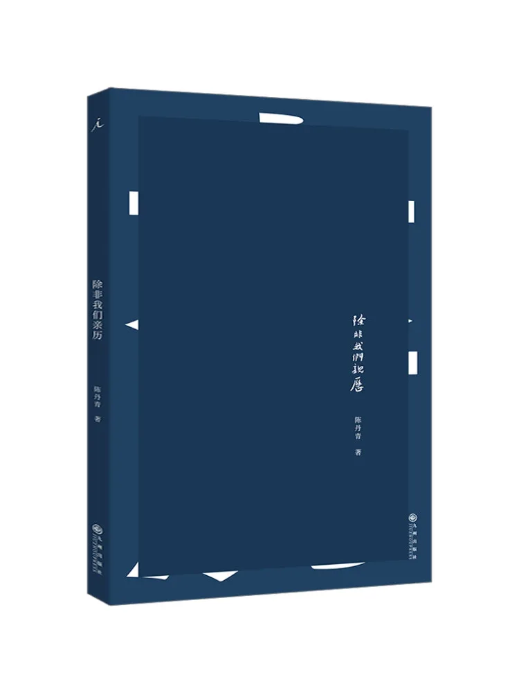 

Книга-Winshare Unless Мы индивидуальным опытом