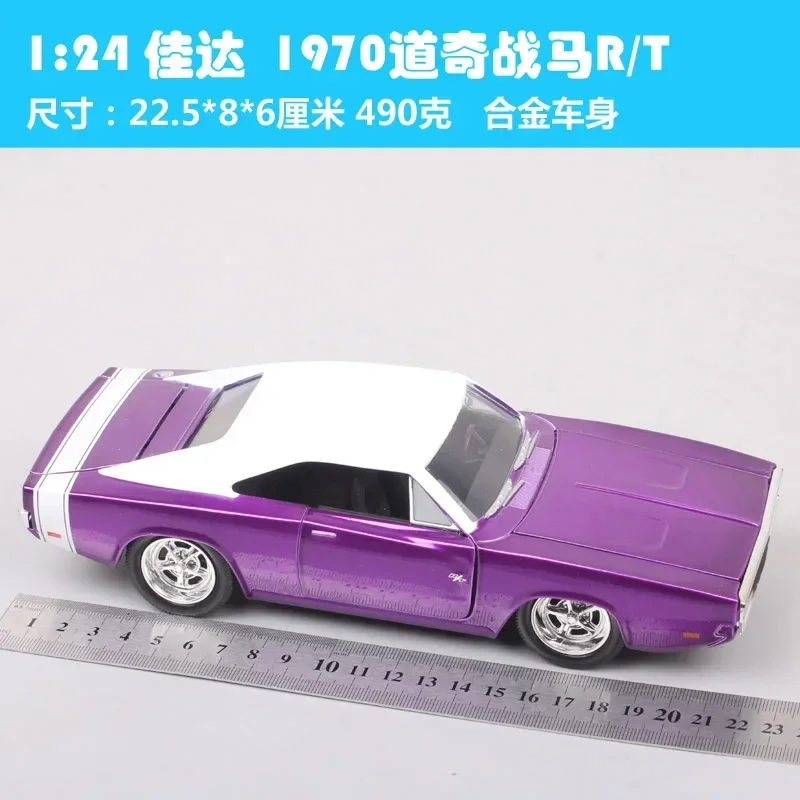 1:24 Fast and Furious 1970 Dodge Charger R/T High Simulation Diecast Car Metal Alloy Model Car Toys for Children Gift Collection