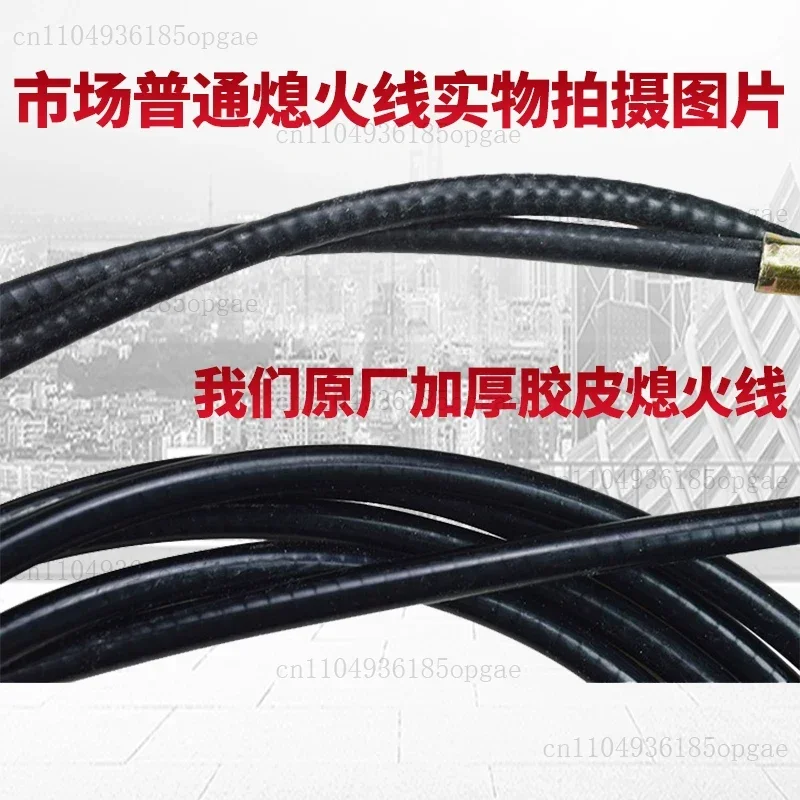 Lift Flameout Cable Fire Extinguishing Line Decompression Oil Cut Dead Fire Line