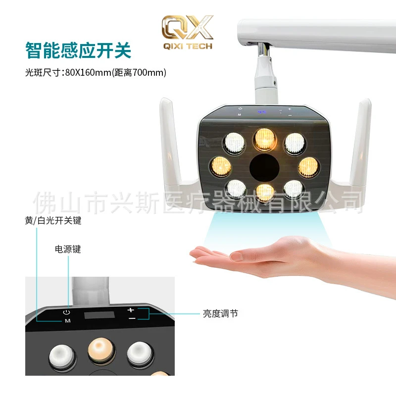 Chair Unit Illumination Accessory, 8 LED Beads Cold Light Lamp, 3 Color Adjustable Touch Panel With Digital Readout