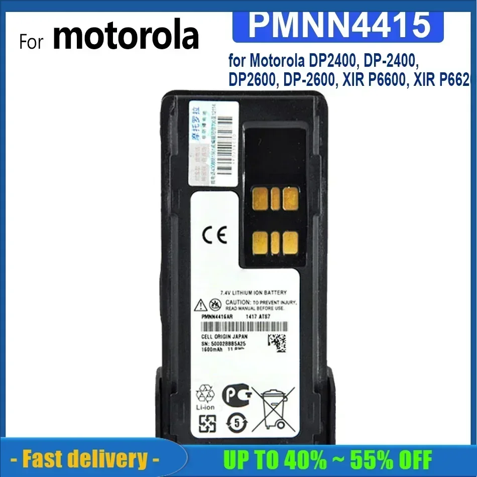 PMNN4415/PMNN4416 1650mAh Rechargeable Battery For Motorola DP2400 DP-2400 DP2600 DP-2600 P6600 XIR P6620 Battery