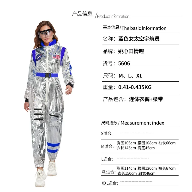 Ruimtekostuum, ruimtepak, zilveren jumpsuit, cosplaypak, Halloween carnavalsfeestkostuum - afbeelding 1