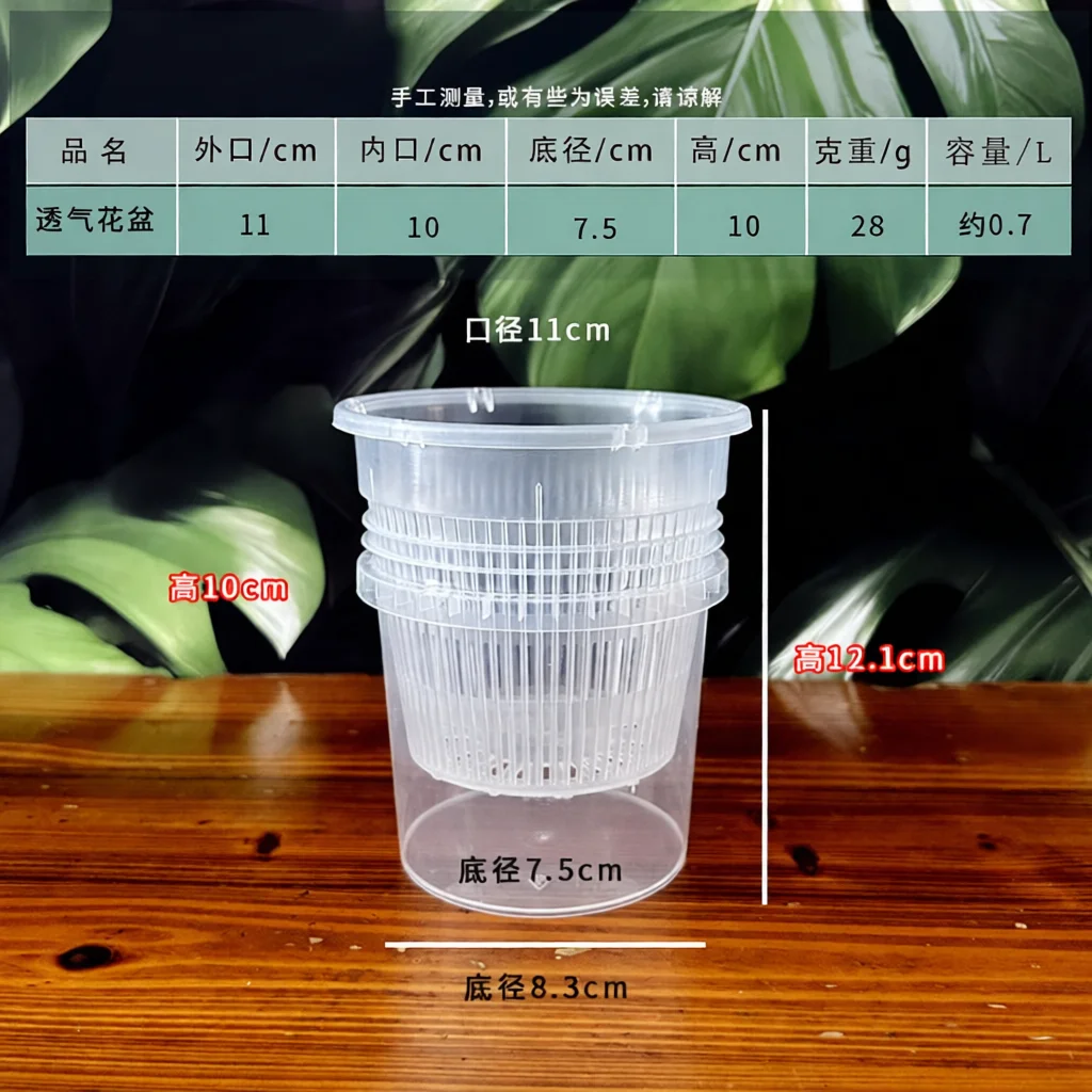 Orchid Self Watering Planter Reservoir Pot Root Control Lazy Garden Supplies Household Plastic Container Desktop Plant Vessel