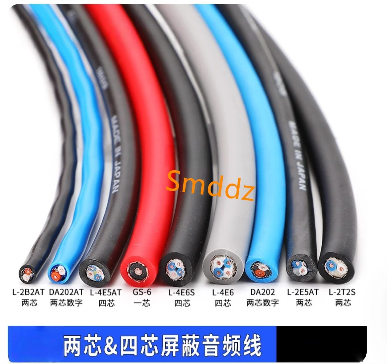 5 pieces/1 meter specification,  audio cable,  2B2AT  2T2S  4E6S   4E6  2E5AT 4E5AT GS-6 DA202 DA202AT MR202-2AT 2S7F 2S9F 2S11F