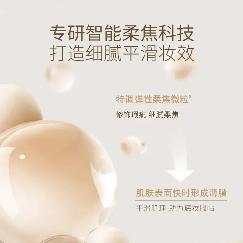 UNNY プライマーフェイシャルプレメイクアップファンデーション目に見えない毛穴オイルコントロールフェイスクリーム明るく分離女性メイクレアビューティー