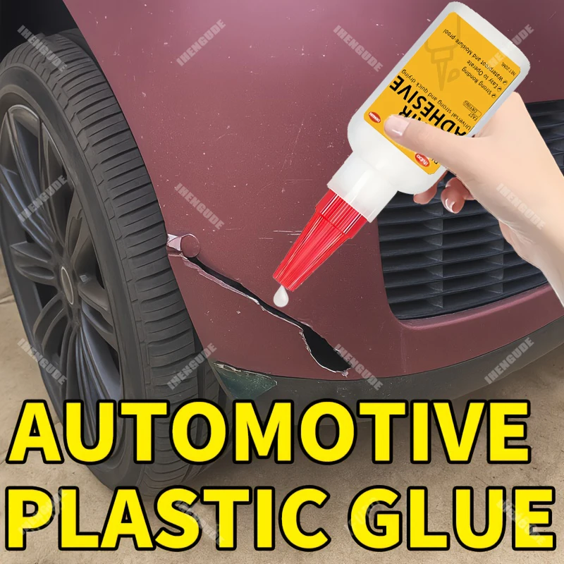 Car Plastic Adhesive - Exterior Body Repair Glue, Bumper Hardener, Strong Adhesive for Lights and Rearview Mirrors, Quick-Drying Anti-Corrosion Fixative image 2