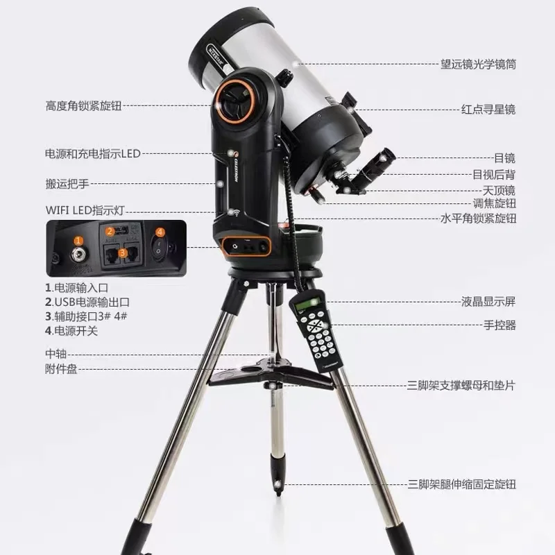 Celestron Nexstar USB Alt-Az Stand Theodolite Controller Model 93981  Equator Controller Model 93992 for Astronomical Telescopes view 4