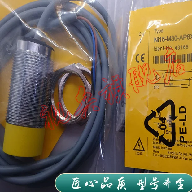 NI15-M30-AN6X BI/NI15-M30-AN6X/AP6X/AD4X-H1141 Proximity switch sensor