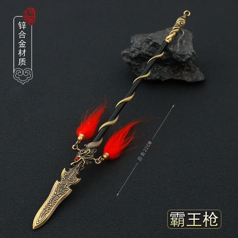 Ancient Chinese cold weapons, Overlord Spear, metal crafts zinc alloy model ornaments (22CM length)